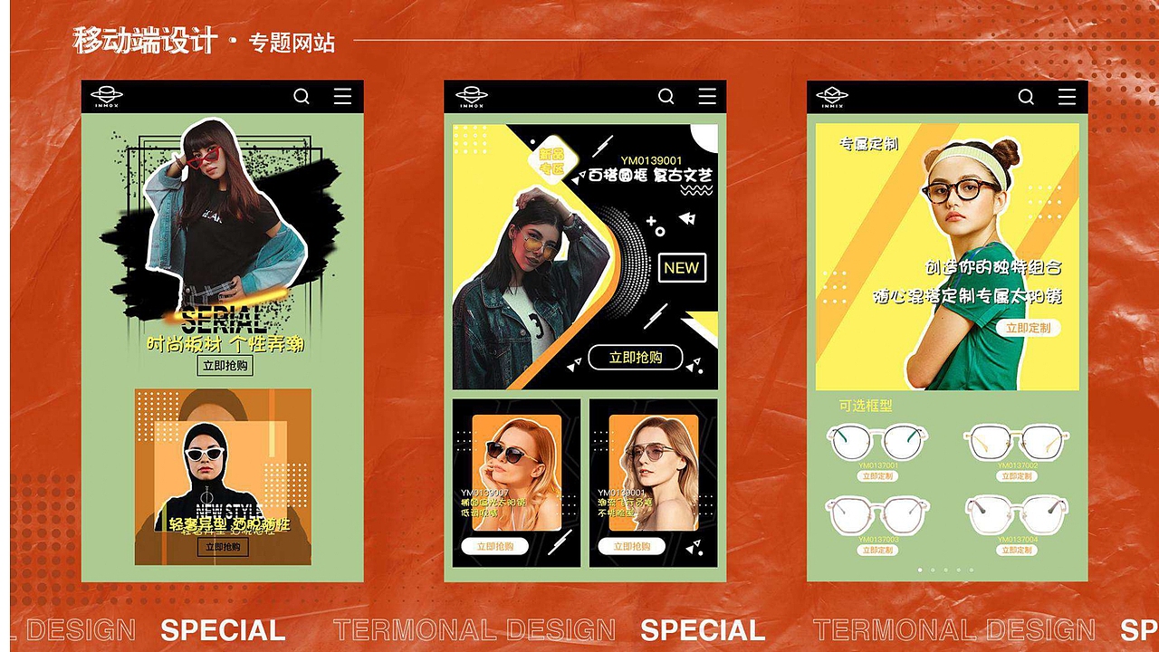 作品集（图ZMjI2MTQ3OTc2） - 其他平面 - 站酷设计师跳跳虎Lichia原创素材 - 站酷ZCOOL