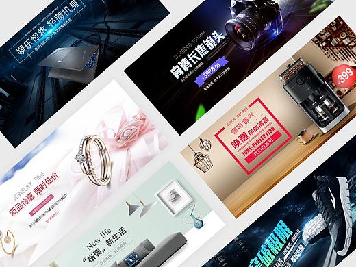 banner（个人主页-ZNDczNDUyMjQ=） - 运营设计 - 站酷设计师m云凯原创素材 - 站酷ZCOOL