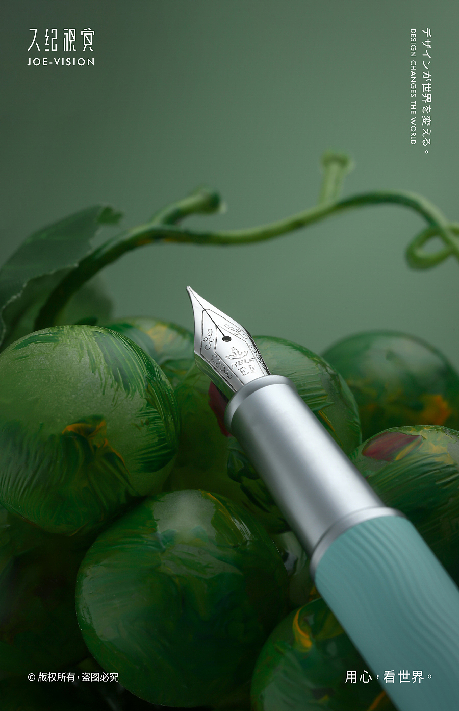 梵高系列钢笔『油画风|礼盒套装 』X JOE VISION