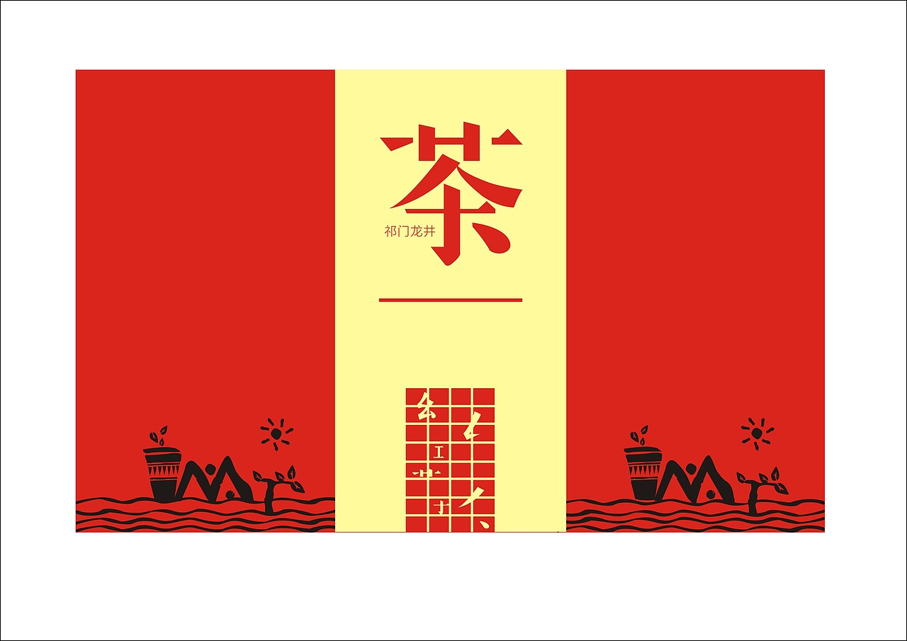 包装设计（图ZNzM1MDUxMzI=） - 包装 - 站酷设计师haopengyu原创素材 - 站酷ZCOOL