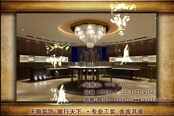 珠宝店装修效果图