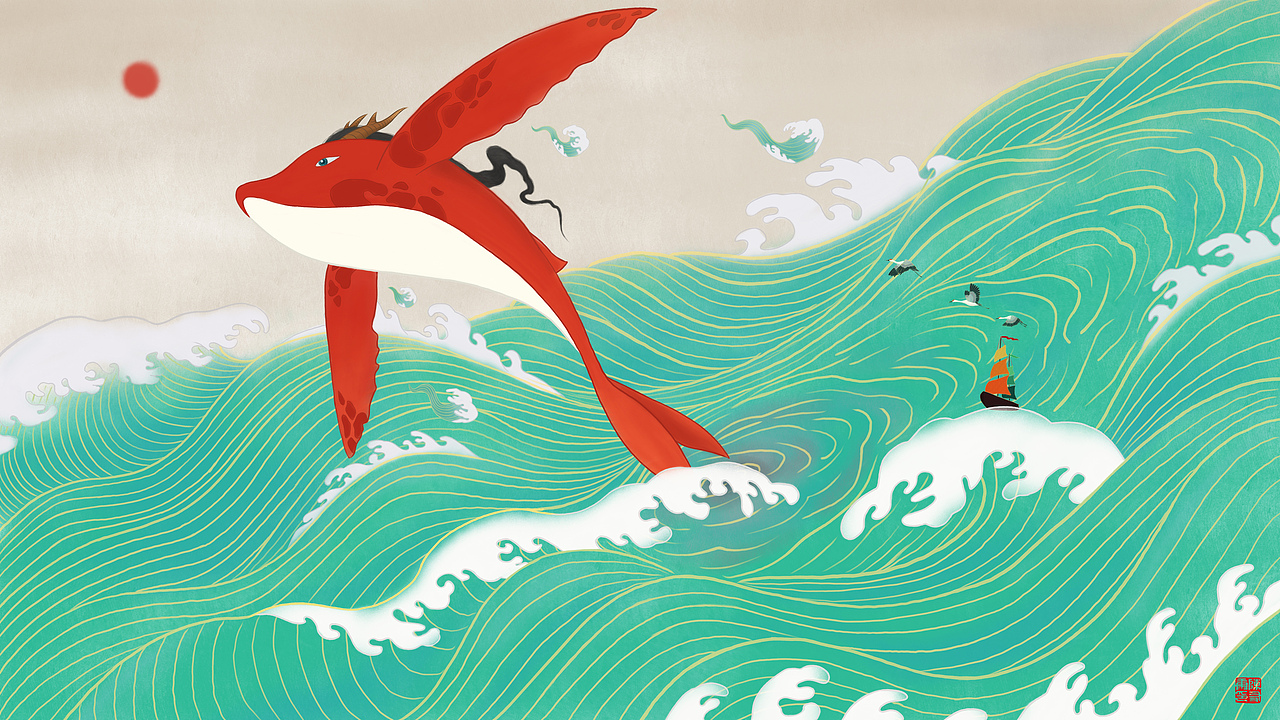 【鲲】 br>       北冥有鱼,其名为鲲.鲲之大,不知其几千里也.