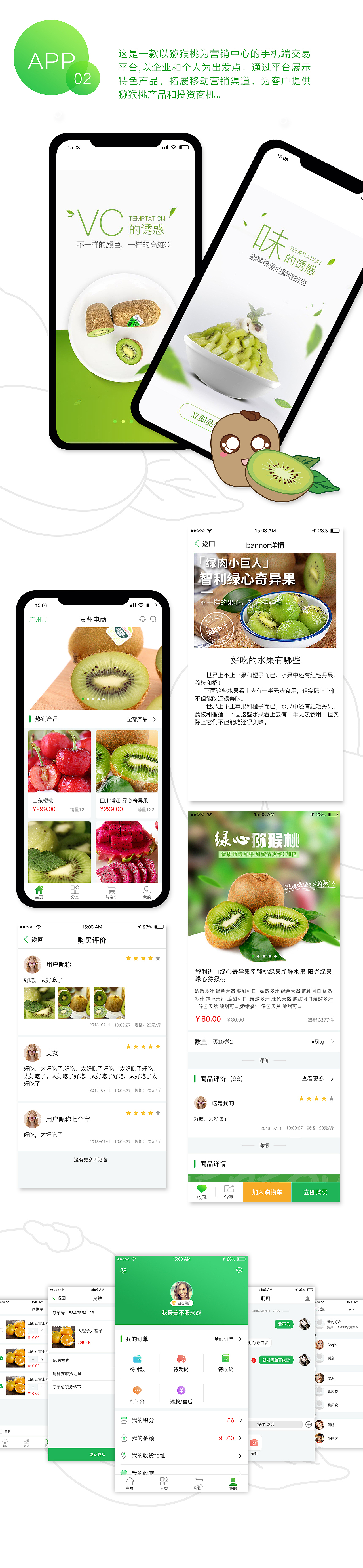 作品集（图ZMTUzMTE4NjMy） - 其他UI - 站酷设计师赵寒泉原创素材 - 站酷ZCOOL