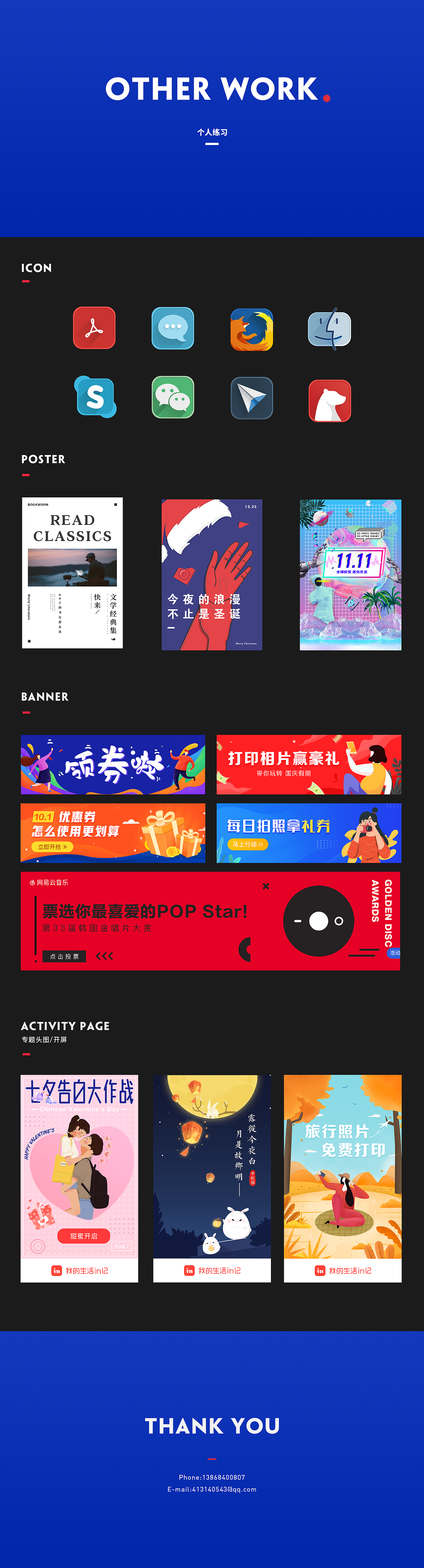 作品集Portfolio（图ZMjA0ODc2NDEy） - 其他UI - 站酷设计师Nigel_Lin原创素材 - 站酷ZCOOL