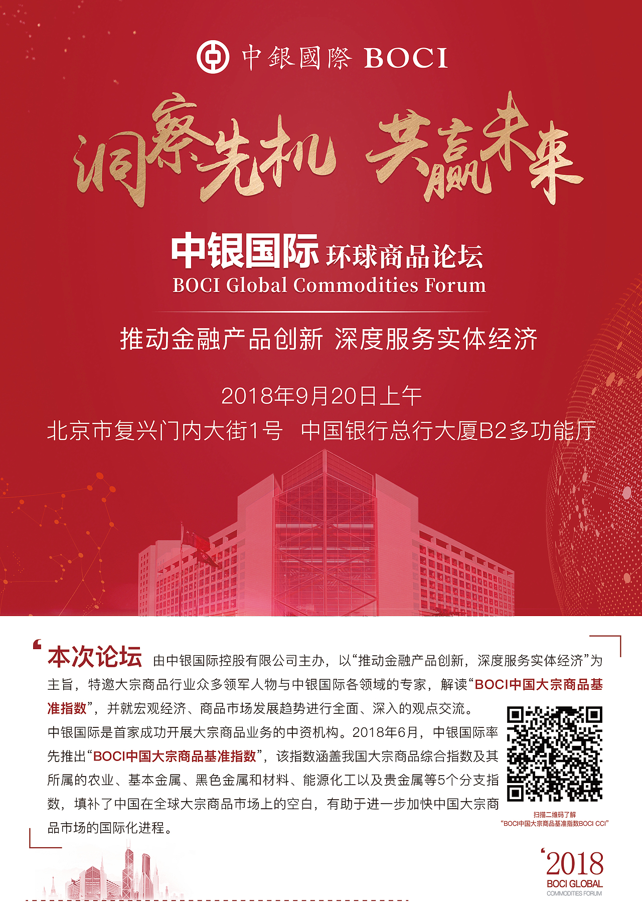 各类海报（图ZMjEzMDEwNDMy） - 海报 - 站酷设计师王柿子不是软柿子原创素材 - 站酷ZCOOL