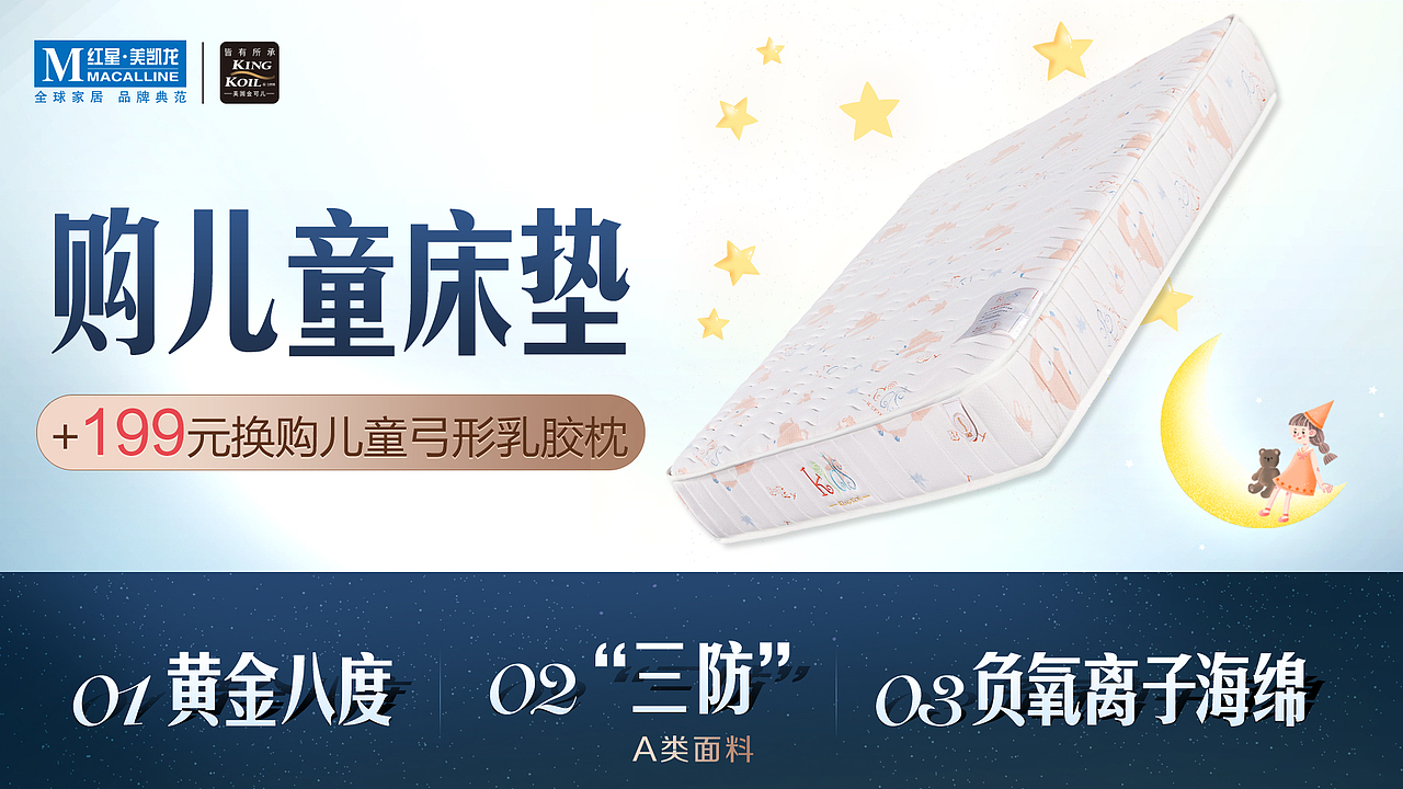 入口图（图ZMjE5Mjg1ODk2） - 宣传物料 - 站酷设计师噗噗鸡丶原创素材 - 站酷ZCOOL