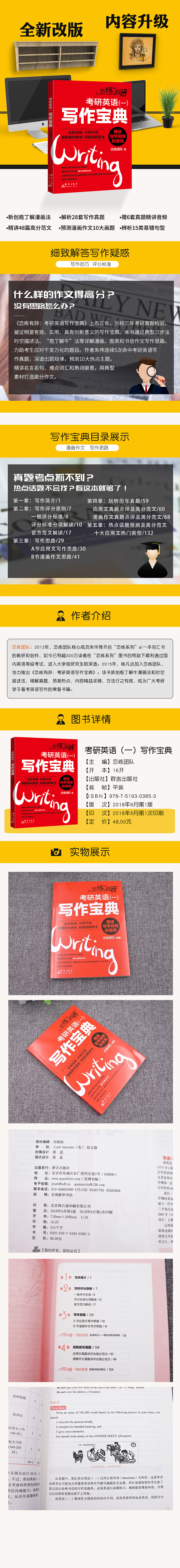 17年—18年末的一些案例集合（图ZMjE5NzQ5MjQw） - 海报 - 站酷设计师世纪电商工作室原创素材 - 站酷ZCOOL