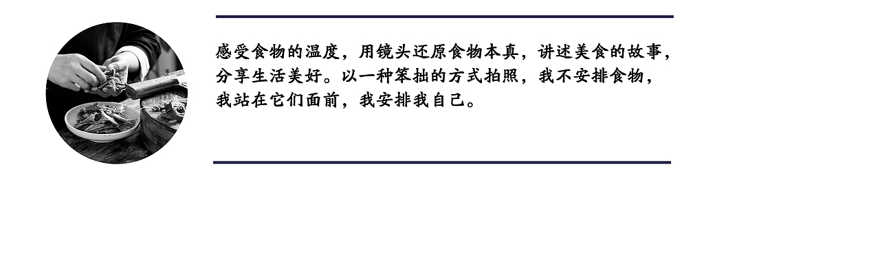 中式拍摄丨泰国香糯米（图ZMjMzNzA1NzQ0） - 产品摄影 - 站酷设计师小山摄影icon原创素材 - 站酷ZCOOL