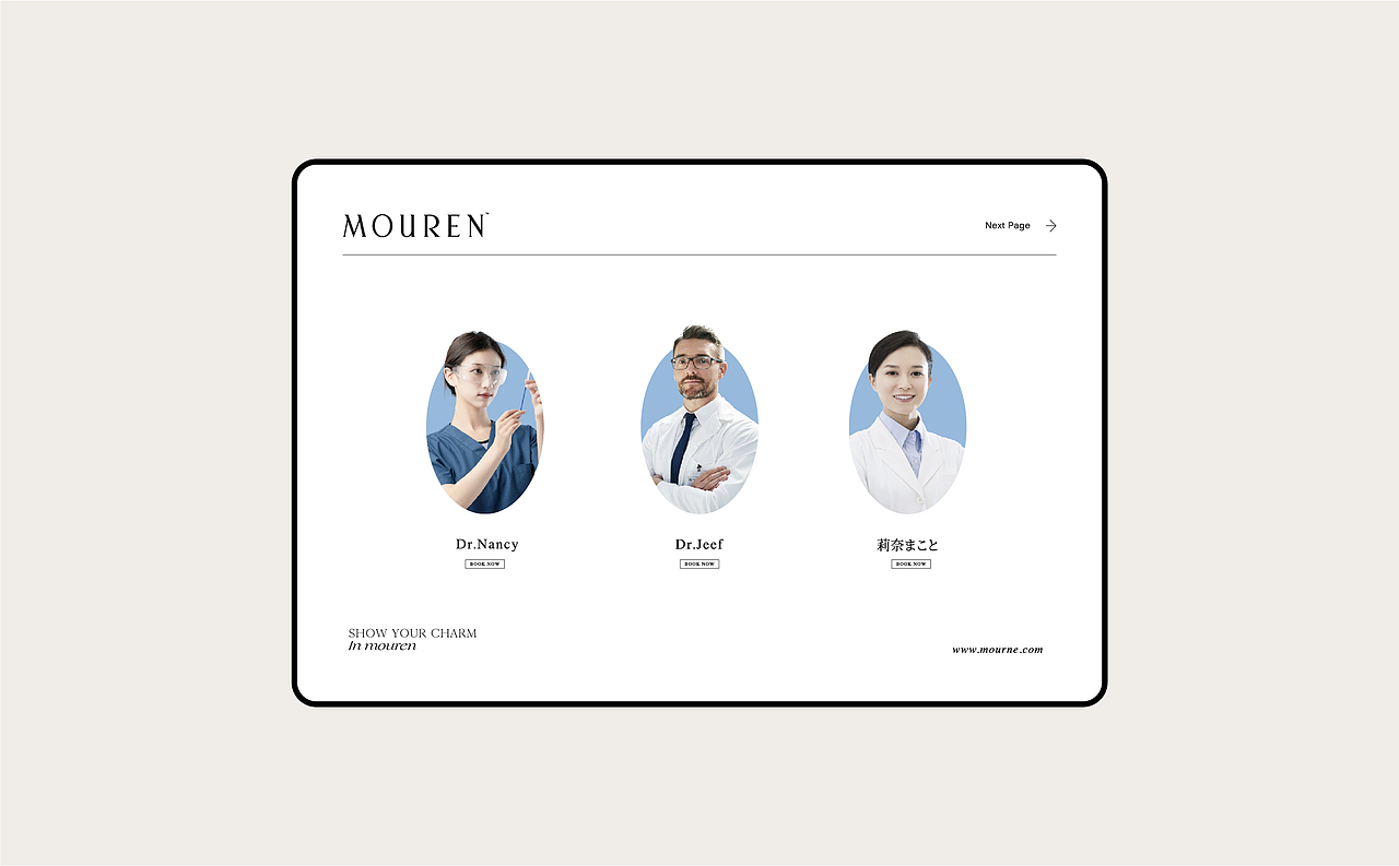 MOUREN 茉翎·医疗美容抗衰中心丨ABD案例(图ZMjYwNjQ5NDI0) - 品牌 - 站酷设计师ABD品牌策略设计原创素材 - 站酷ZCOOL