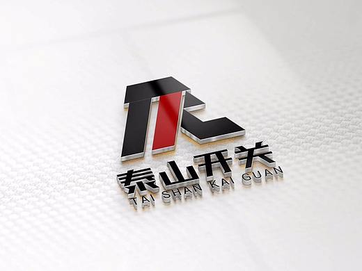 泰山开关LOGO提案（个人主页-ZMjU0NDc4MjA=） - Logo - 站酷设计师佳屿原创素材 - 站酷ZCOOL