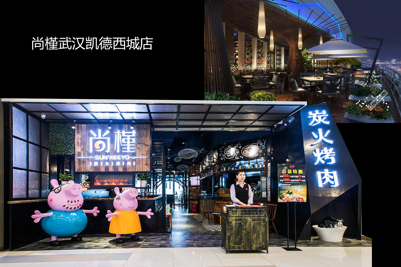 尚槿格调韩式料理：地道设计诠释韩文化品牌（图ZMTI3ODg2NTU2） - 品牌 - 站酷设计师长沙治美品牌设计原创素材 - 站酷ZCOOL