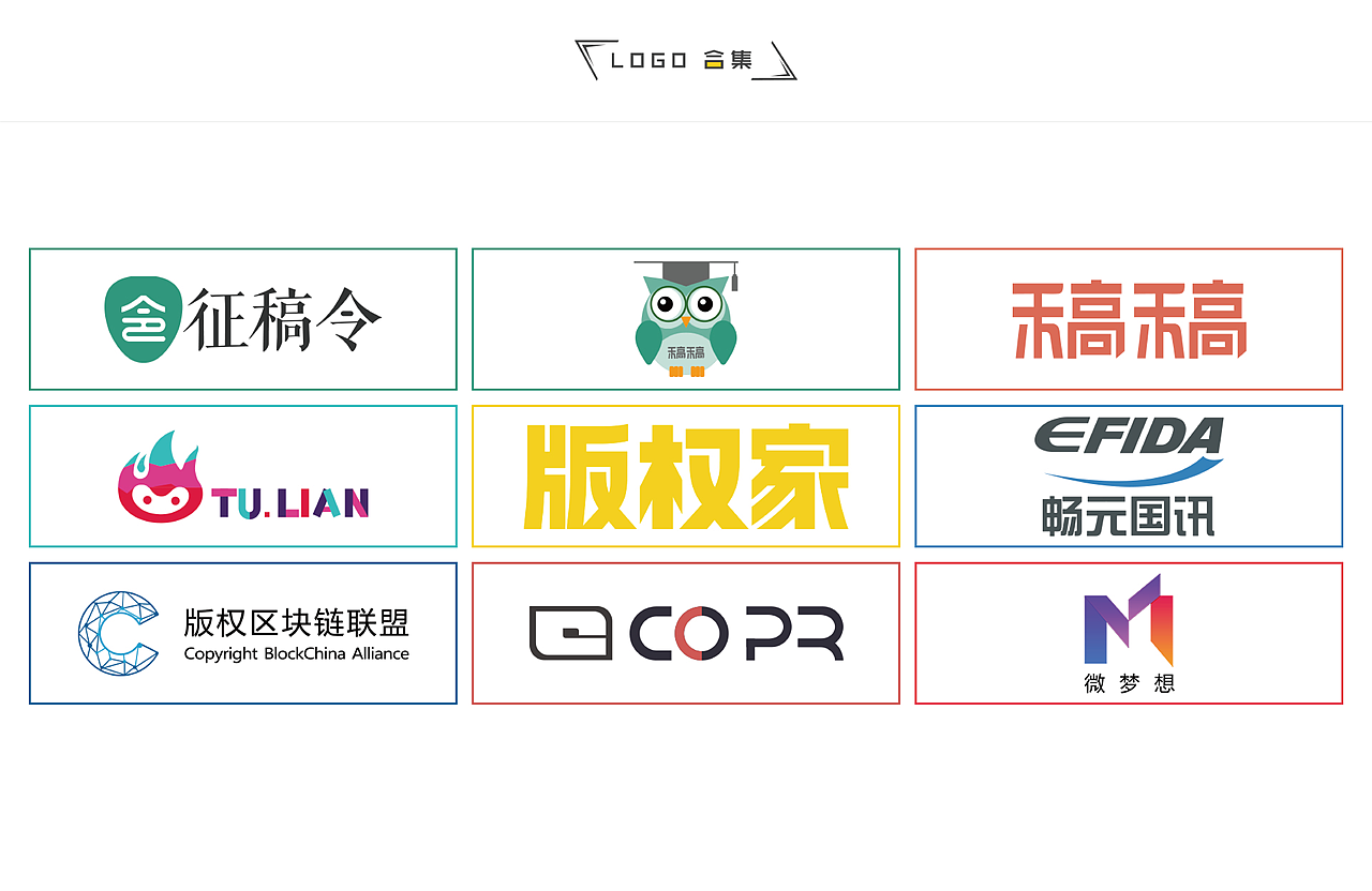 版權(quán)家項(xiàng)目（圖ZMTI4MzM5ODA0） - 企業(yè)官網(wǎng) - 站酷設(shè)計(jì)師Tuchenglige原創(chuàng)素材 - 站酷ZCOOL