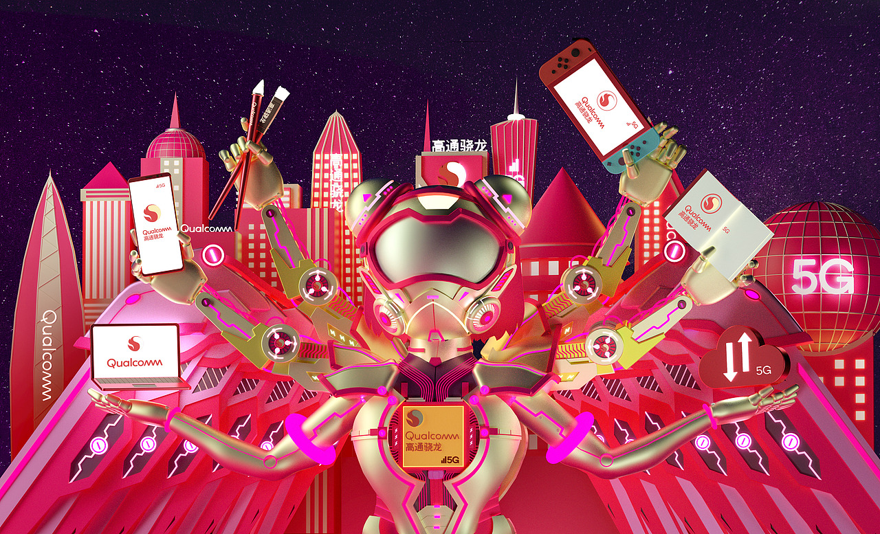高通5G毫米波，带你三头六臂！