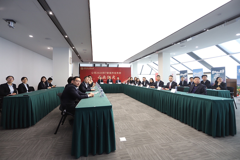 南京银行会议活动拍摄