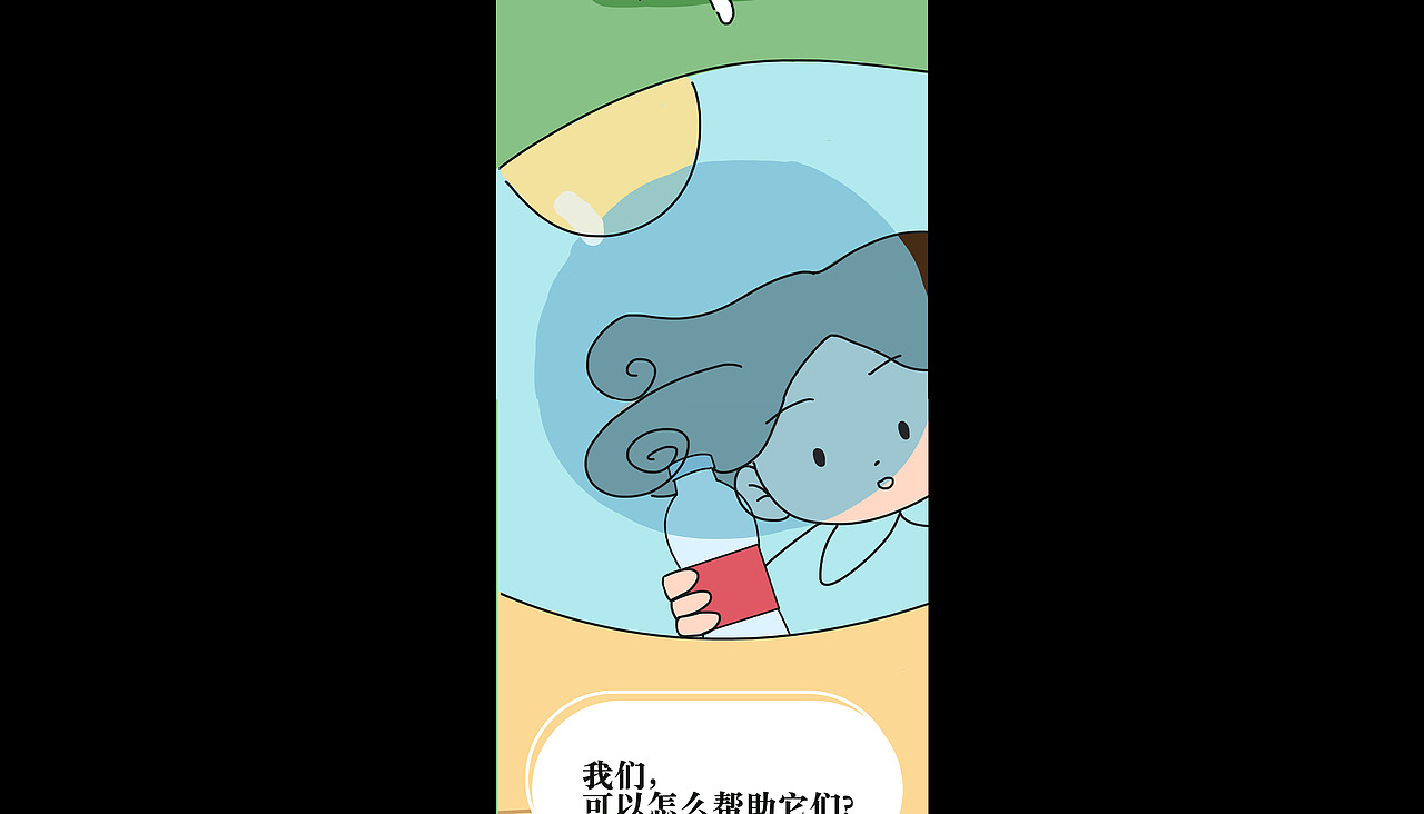 条漫《流浪猫的夏天》