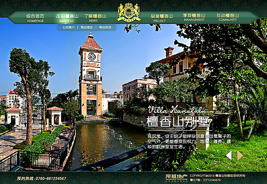 SOLWEAR-近期商业设计（图ZMjg4MDc2NA==） - 图标 - 站酷设计师solwear原创素材 - 站酷ZCOOL