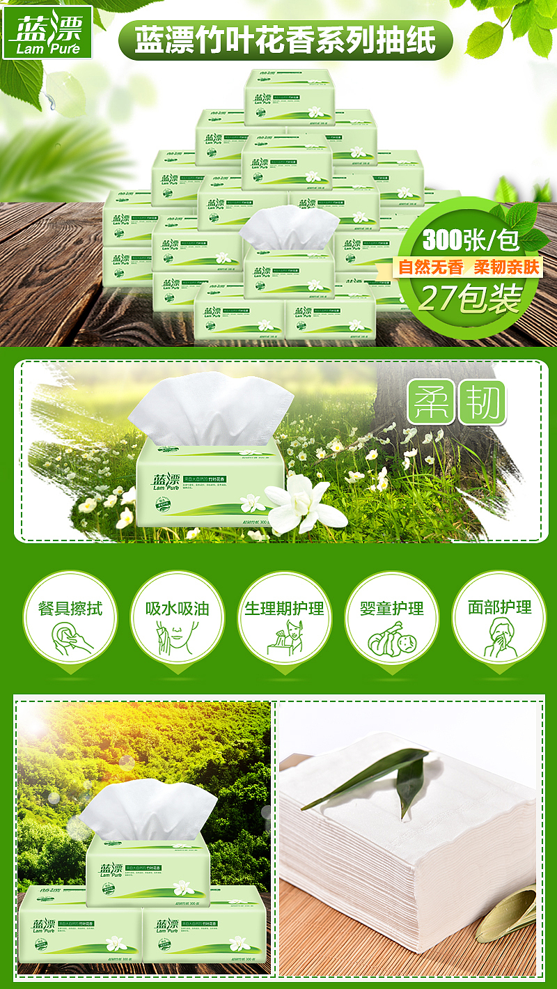 店铺装修（图ZNzUyMDQ1MDQ=） - 电商 - 站酷设计师你的笑原创素材 - 站酷ZCOOL