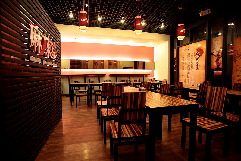 《麻辣堂》麻辣烫VI设计