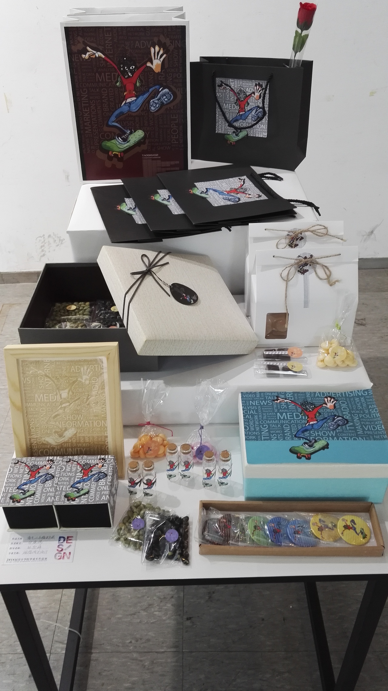 2106届山东艺术学校设计学院视觉传达毕业展