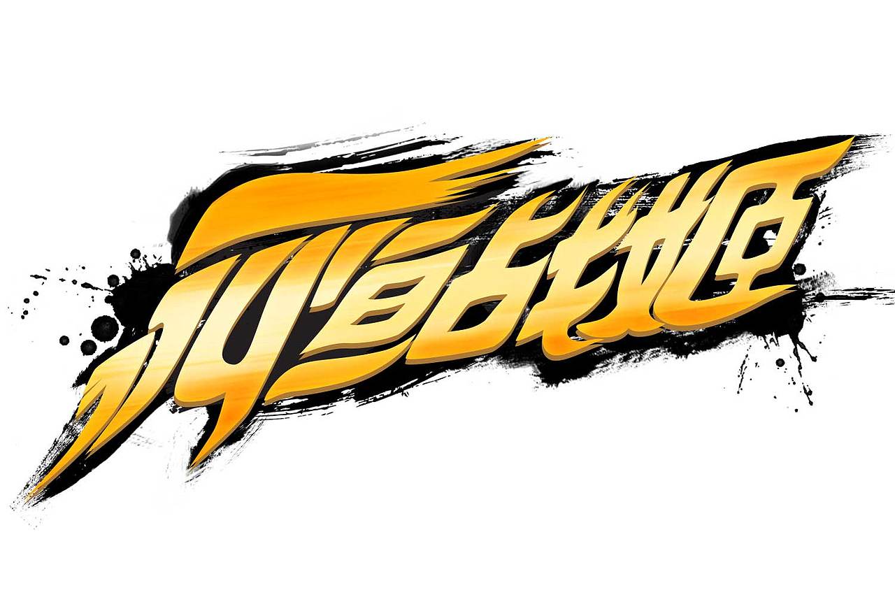 游戏logo设计（图ZNjcxMjU0NzI=） - Logo - 站酷设计师Max__Qiu原创素材 - 站酷ZCOOL