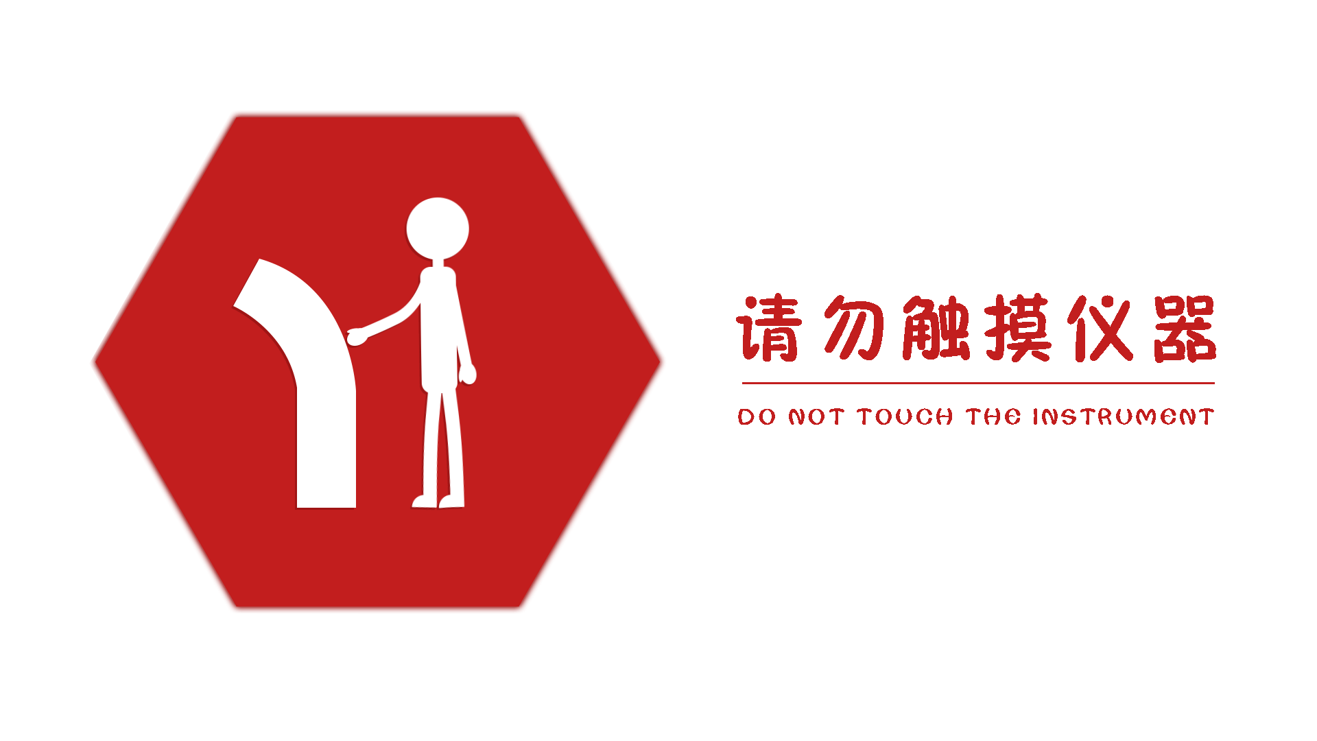 动态视觉导视系统（图ZODk0MTE2NTI=） - Logo - 站酷设计师闪烁的白日梦原创素材 - 站酷ZCOOL