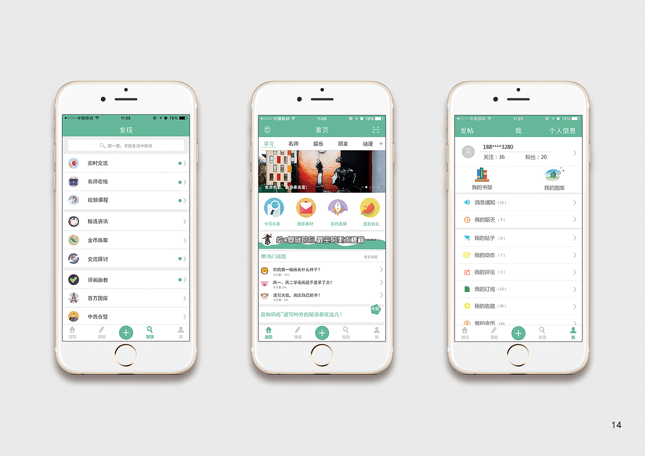 《大学作品集》