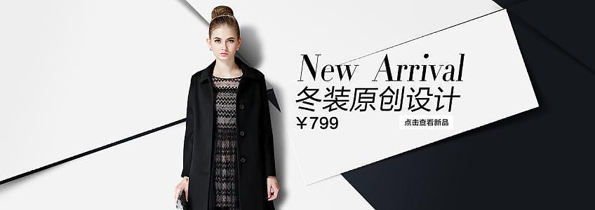 女装banner（图ZMTQ3MDgzOTQw） - 宣传物料 - 站酷设计师站在城市背后原创素材 - 站酷ZCOOL