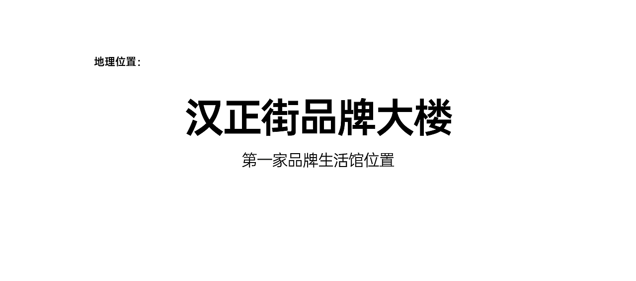 EDDY × 叁布 | 汉正街20年老品牌焕新登场