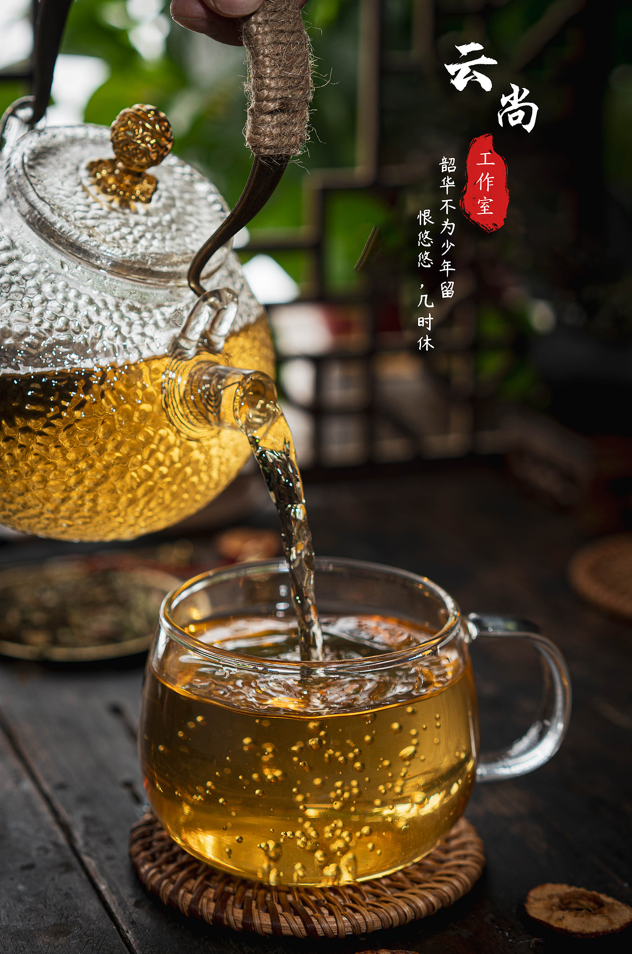 南京同仁堂“红豆薏米茶”（图ZMjQyMjQxNDYw） - 产品摄影 - 站酷设计师郑实原创素材 - 站酷ZCOOL