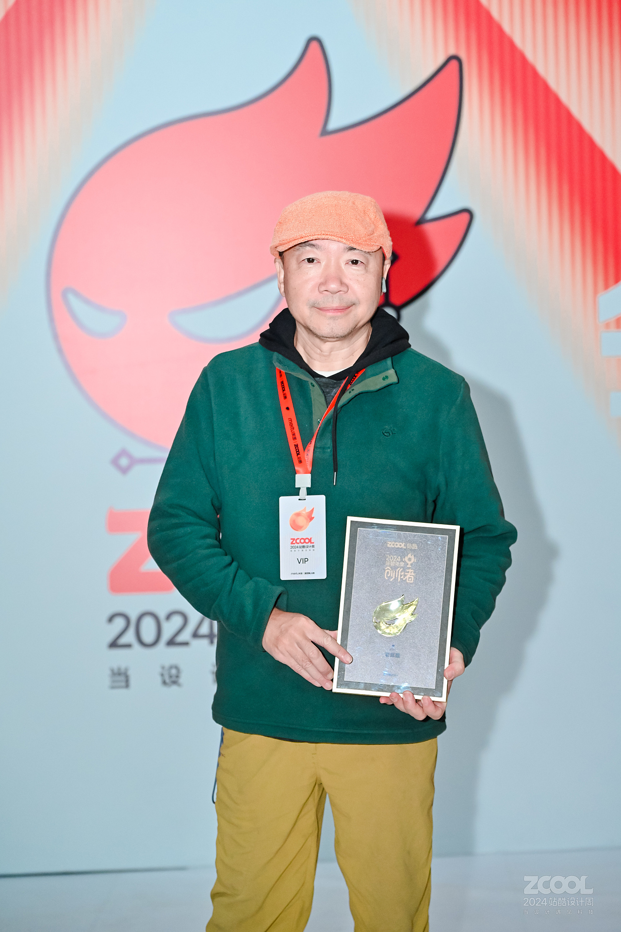 感谢站酷,18年真爱