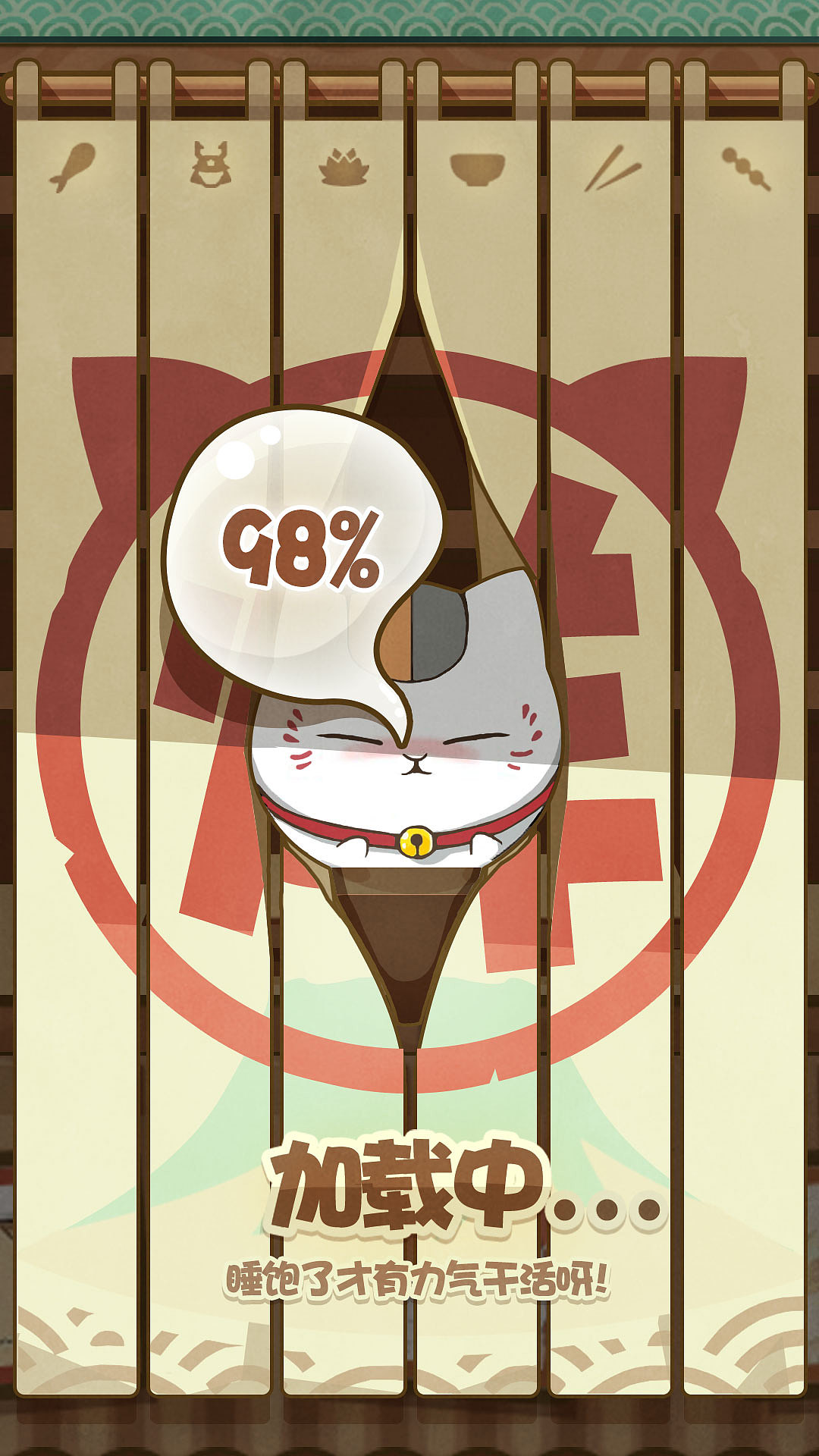 练习：猫咪老师的七迁屋（图ZODQyNDk4MzY=） - 游戏UI - 站酷设计师JKen原创素材 - 站酷ZCOOL