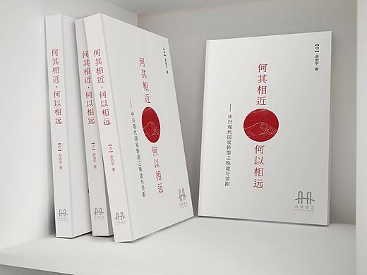 书籍装帧设计