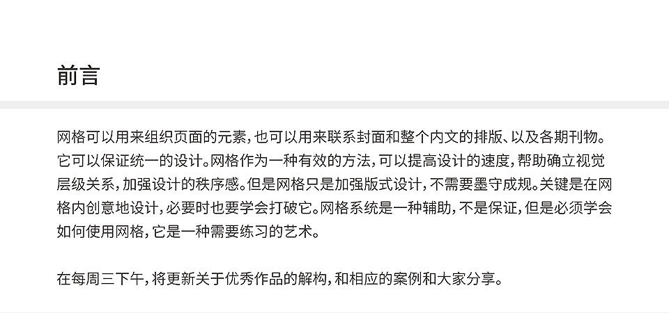 设计解构（专题一）（图ZMTExMTg0MTky） - 其他平面 - 站酷设计师新视传工作室原创素材 - 站酷ZCOOL