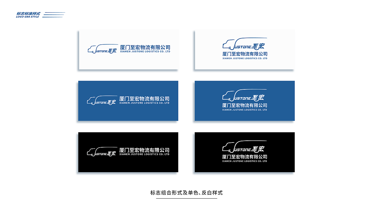 物流公司logo设计（图ZMTU4NTUyNzI0） - Logo - 站酷设计师Zihele_原创素材 - 站酷ZCOOL