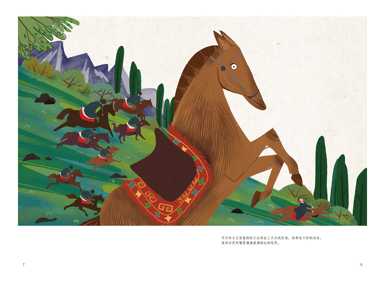 2019青春答卷#《老牧人的冬不拉》