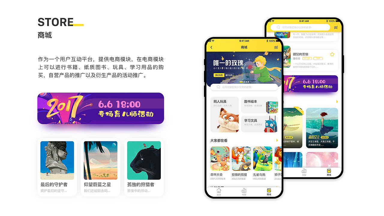 2017-2019个人作品集（上半部分）（图ZMTc1MDE5NTAw） - APP界面 - 站酷设计师WANGWENTAO原创素材 - 站酷ZCOOL