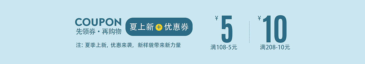 夏季装修（图ZMjA1MjcxNDky） - 正装/礼服 - 站酷设计师等冬来原创素材 - 站酷ZCOOL