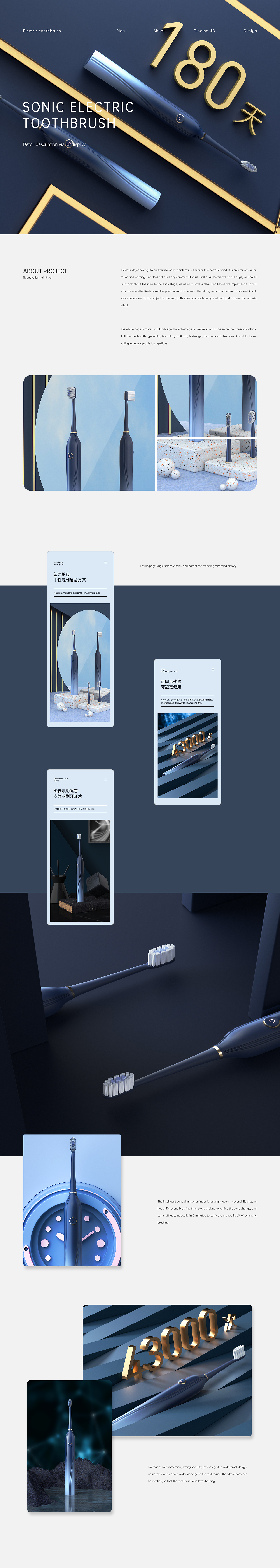 详情页（图ZMjY5NzMzMTU2） - 电商 - 站酷设计师天阳_Design原创素材 - 站酷ZCOOL