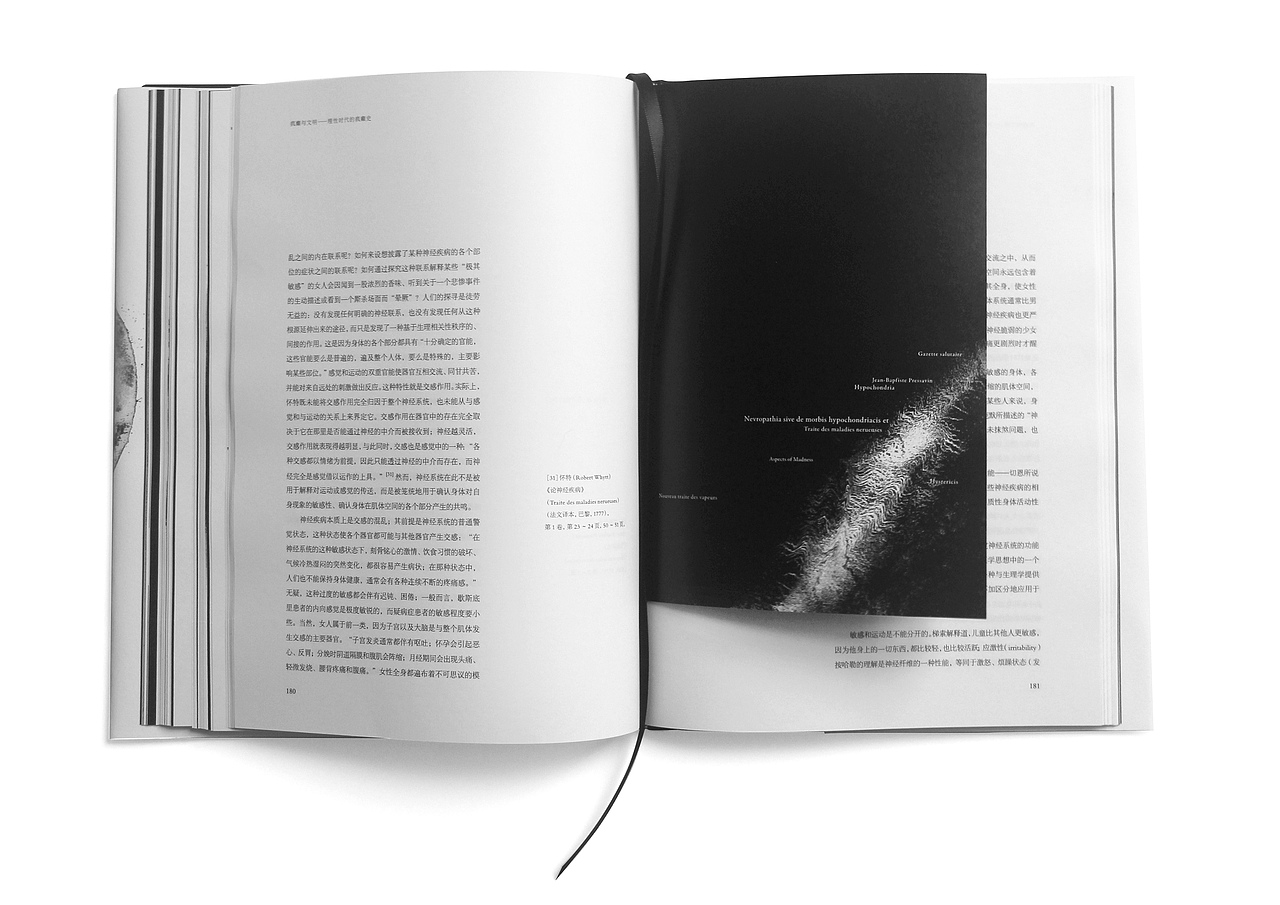 疯癫与文明（图ZNjc1NDgyNDg=） - 书籍/画册 - 站酷设计师YOFONLee原创素材 - 站酷ZCOOL