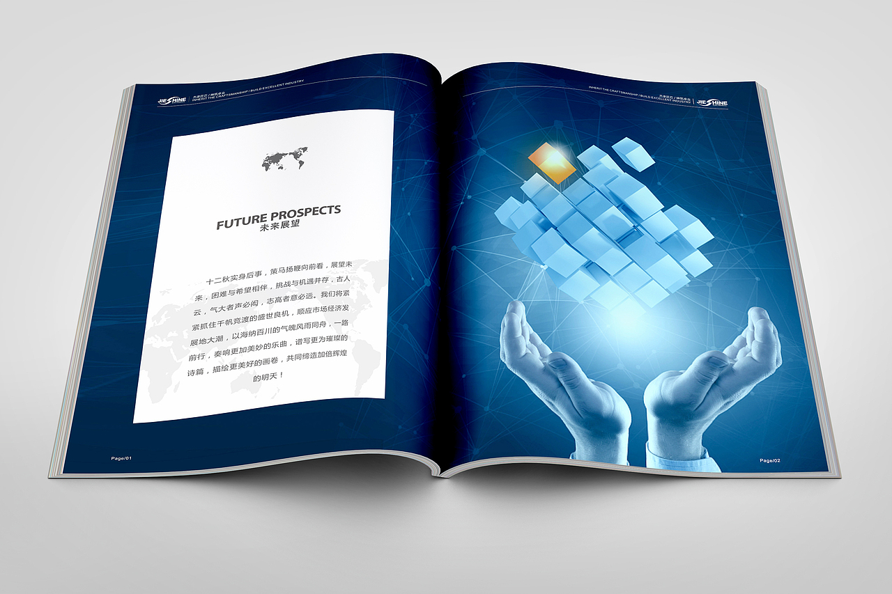 电子公司（图ZMTQ3NDEyNDY0） - 书籍/画册 - 站酷设计师Ives曲中人原创素材 - 站酷ZCOOL