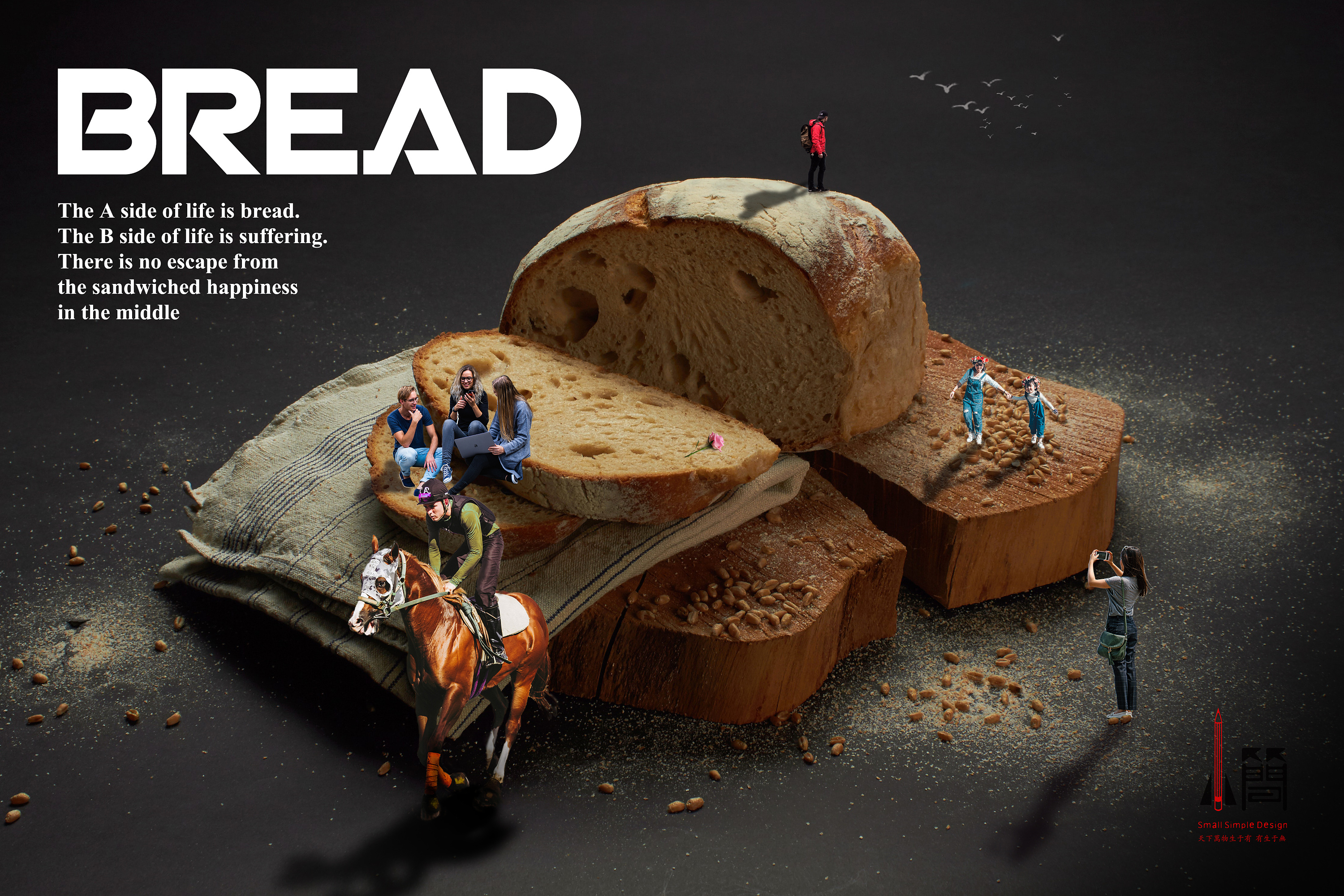 微缩景观——面包|平面|海报|designofjane - 原创作品 - 站酷 (zcool