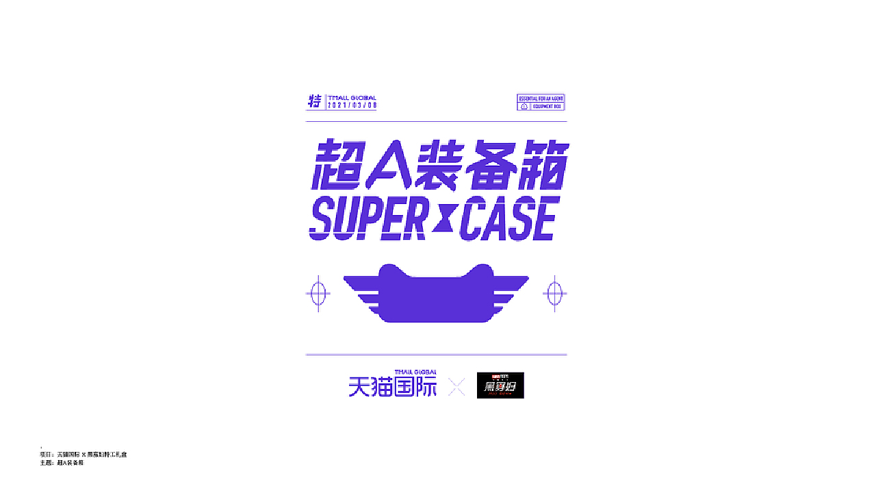 字体设计