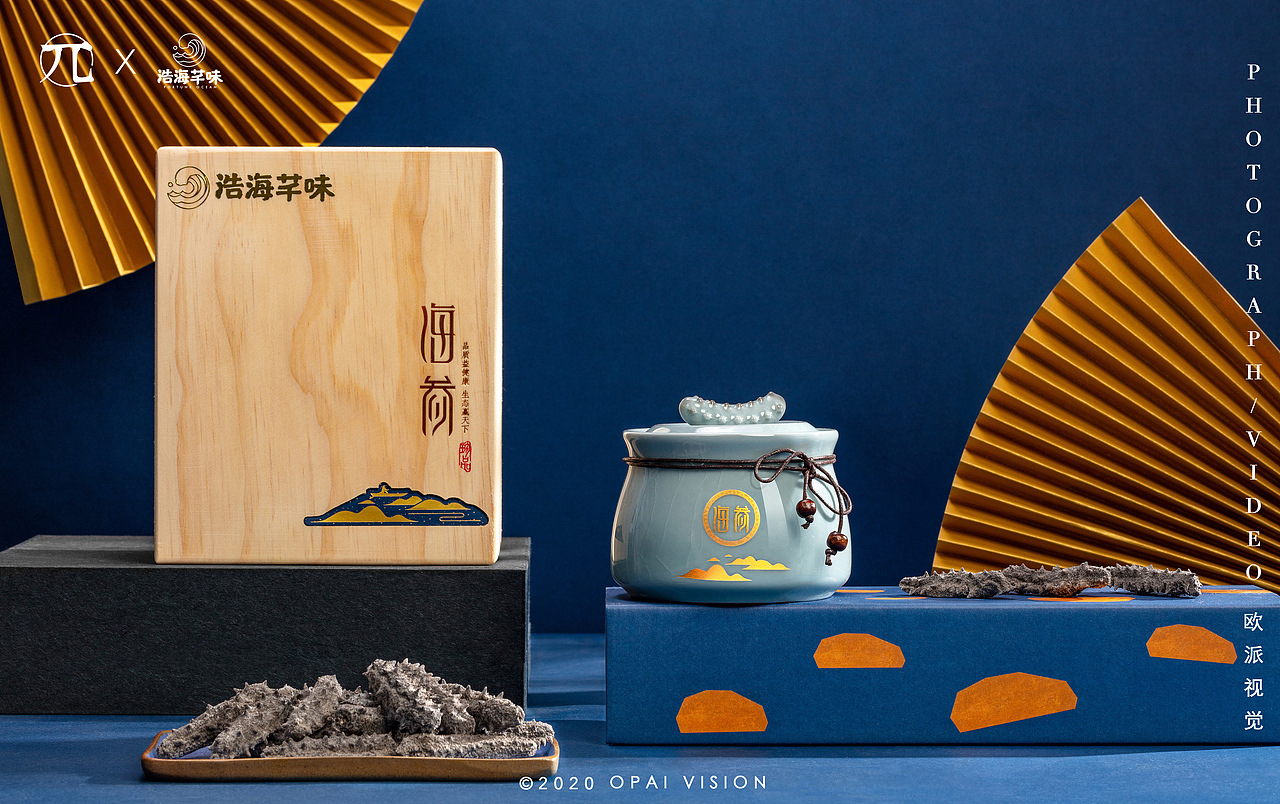 美食摄影 | 『浩海芊味』海参礼盒（图ZMjQ1MjM3NzYw） - 产品摄影 - 站酷设计师仙人海视觉原创素材 - 站酷ZCOOL