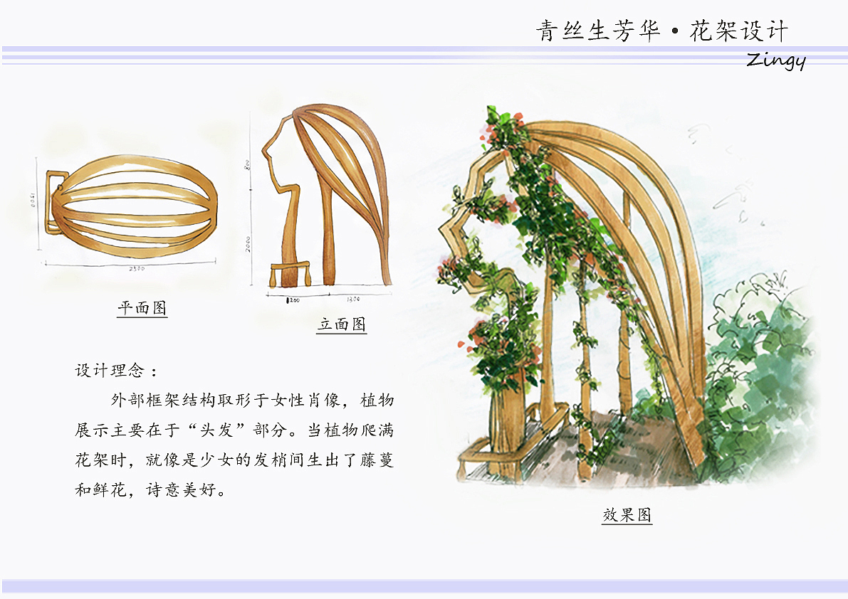 景观小品设计（图ZMjE2MjkwMTY=） - 景观设计 - 站酷设计师郑废银Faye原创素材 - 站酷ZCOOL