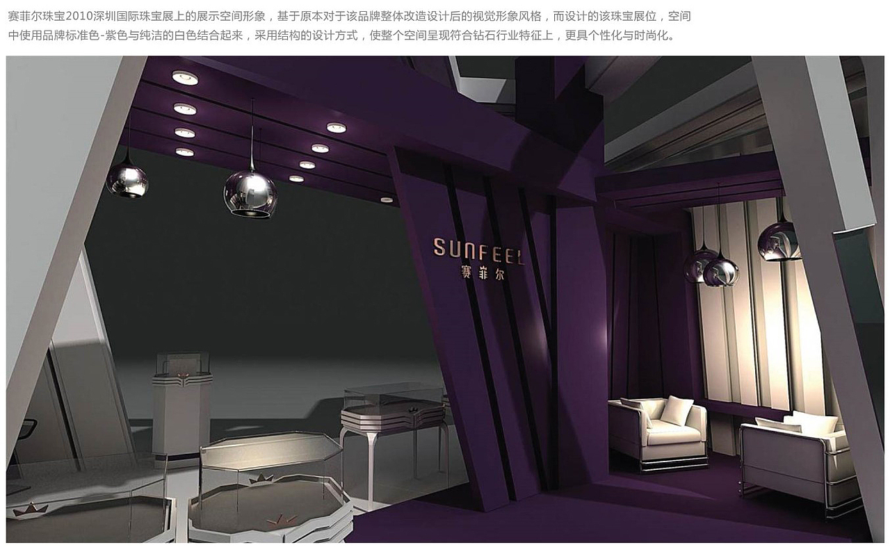 这些年，经历过的设计 A（图ZMjc5MjY5NjQ=） - 展陈设计 - 站酷设计师seasonjune原创素材 - 站酷ZCOOL