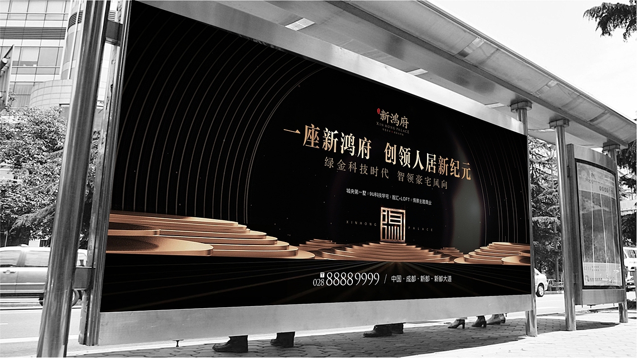 新鸿府项目提案（图ZMTI4MTU4Mjky） - Logo - 站酷设计师2292281643原创素材 - 站酷ZCOOL