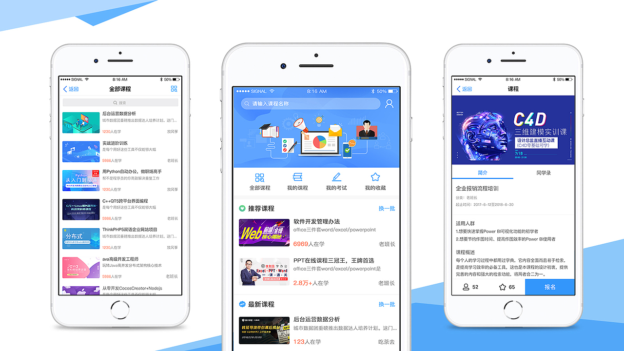 簡歷（圖ZMTgxMjU2NDYw） - APP界面 - 站酷設(shè)計(jì)師奮露原創(chuàng)素材 - 站酷ZCOOL