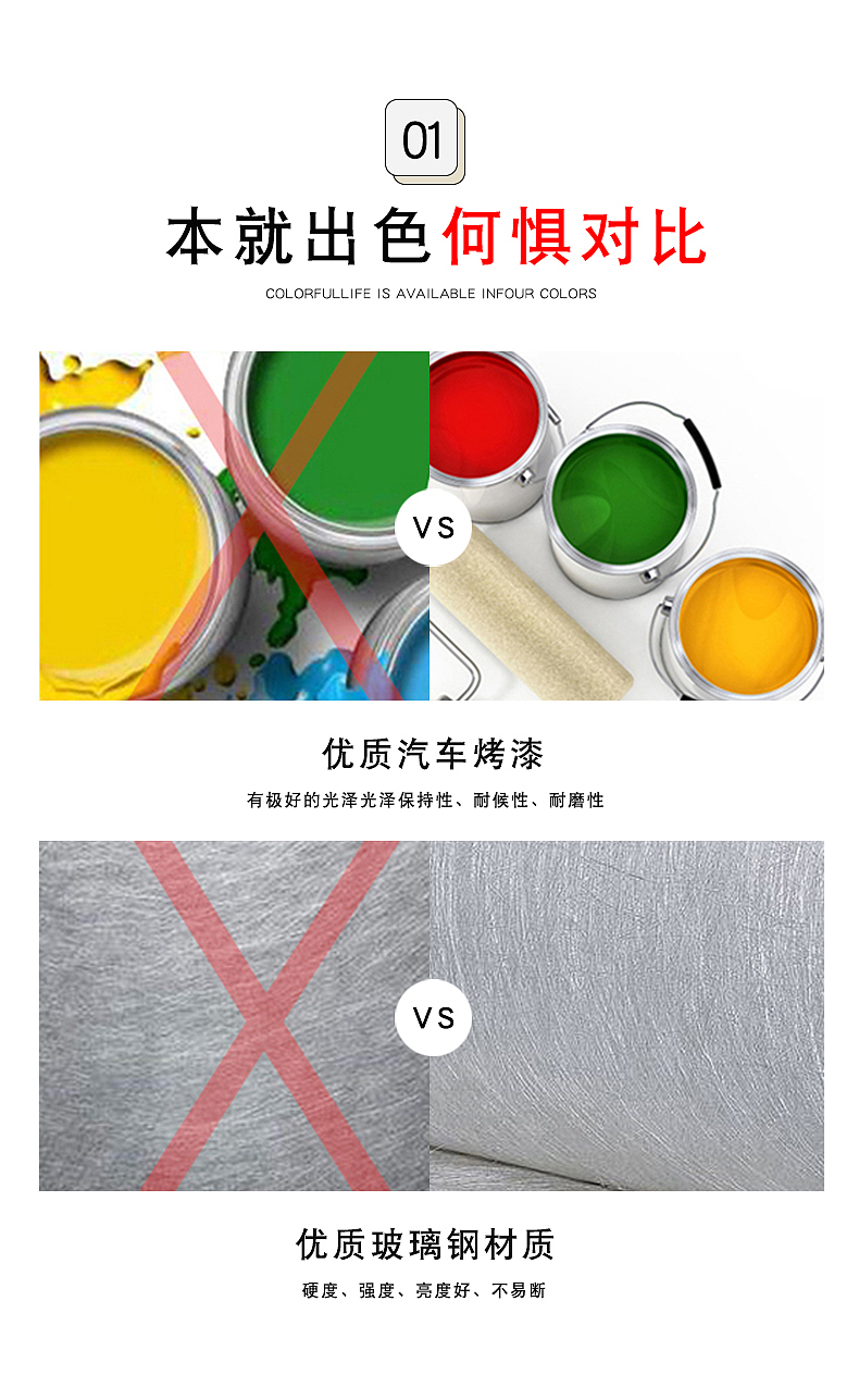 玻璃钢弧形座椅