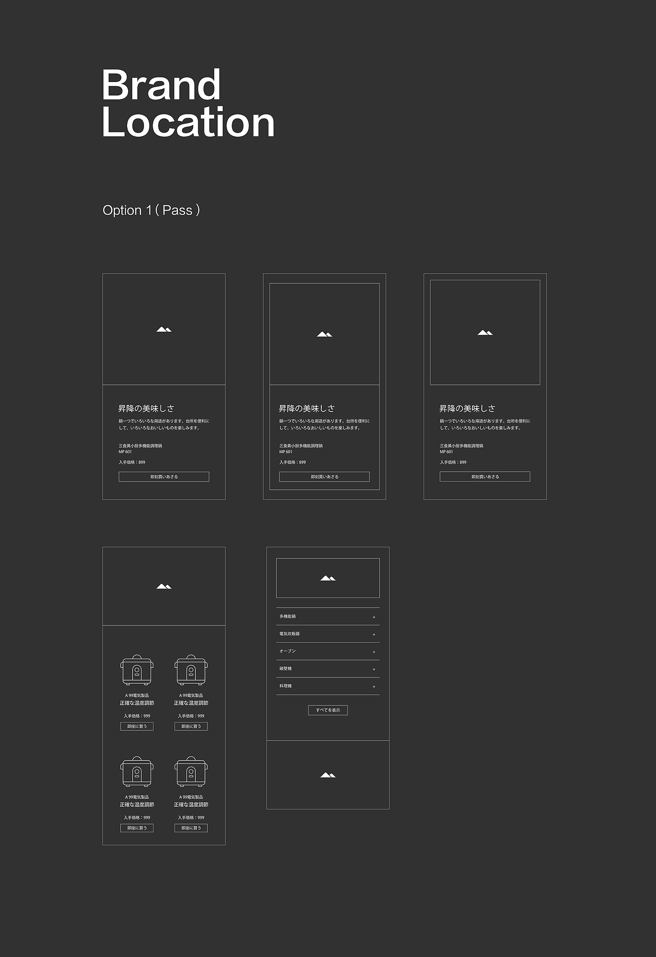 厨电家电电器品牌电商部分视觉设计规范与优化（图ZMjY1NDU1MjM2） - 电商 - 站酷设计师LoHoo吕灏原创素材 - 站酷ZCOOL