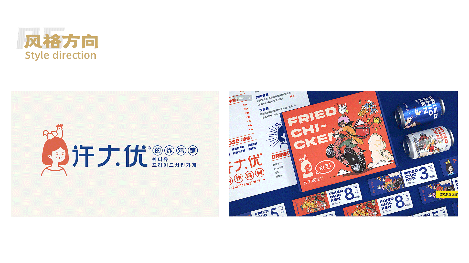 汤底-糟粕醋火锅品牌提案（精简）（图ZMjg4NzMwMzc2） - Logo - 站酷设计师启点NIDONG原创素材 - 站酷ZCOOL
